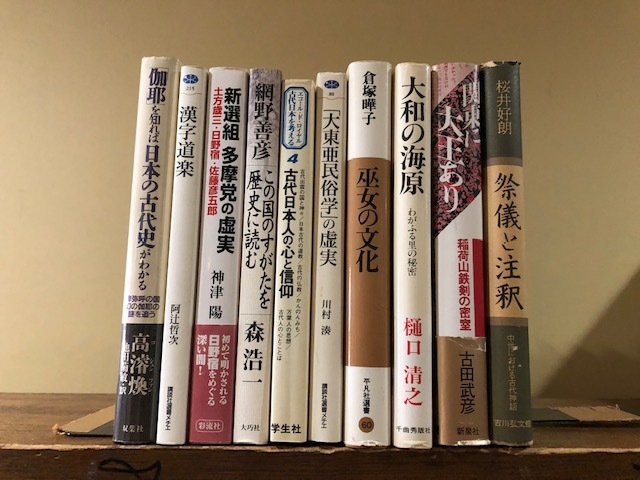 東京目黒区　博文堂書店　【古本、古書買取強化中！】